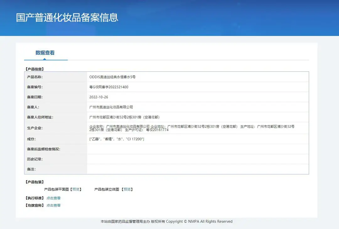 备案五号.jpg