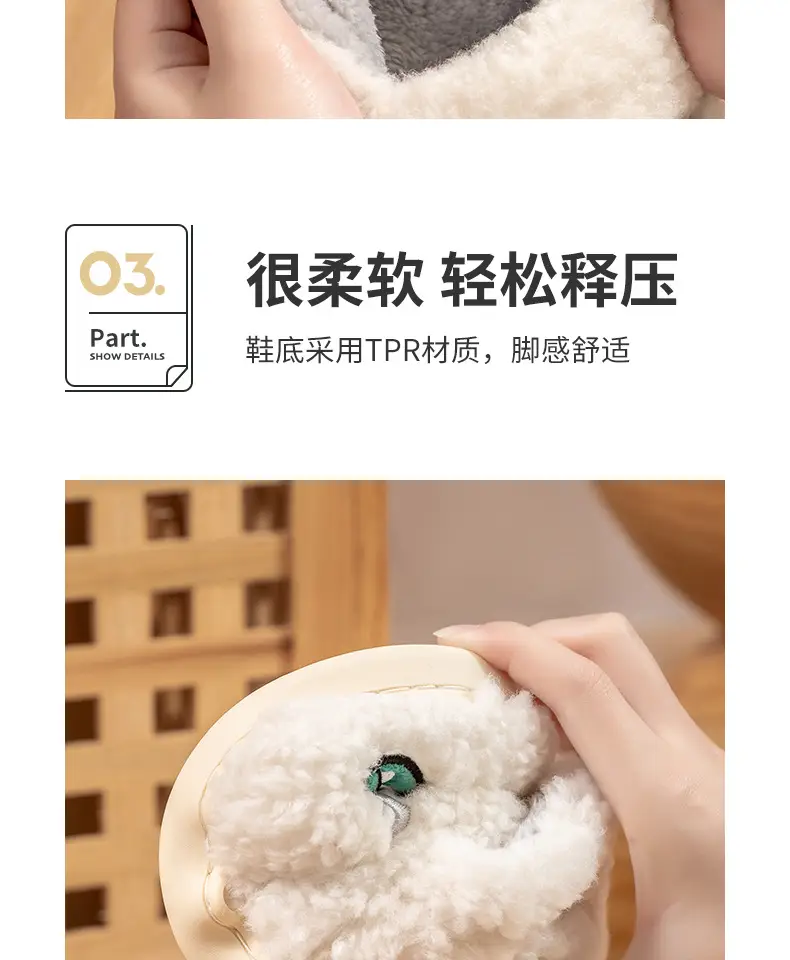 Cute Plush Slippers for Women Winter Warm — feature 11