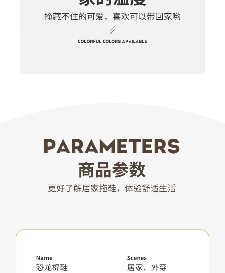 Cute Plush Slippers for Women Winter Warm — feature 15