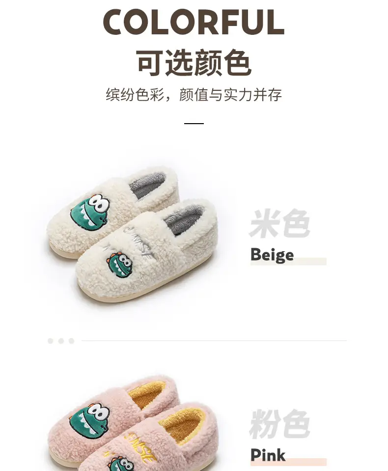 Cute Plush Slippers for Women Winter Warm — feature 17