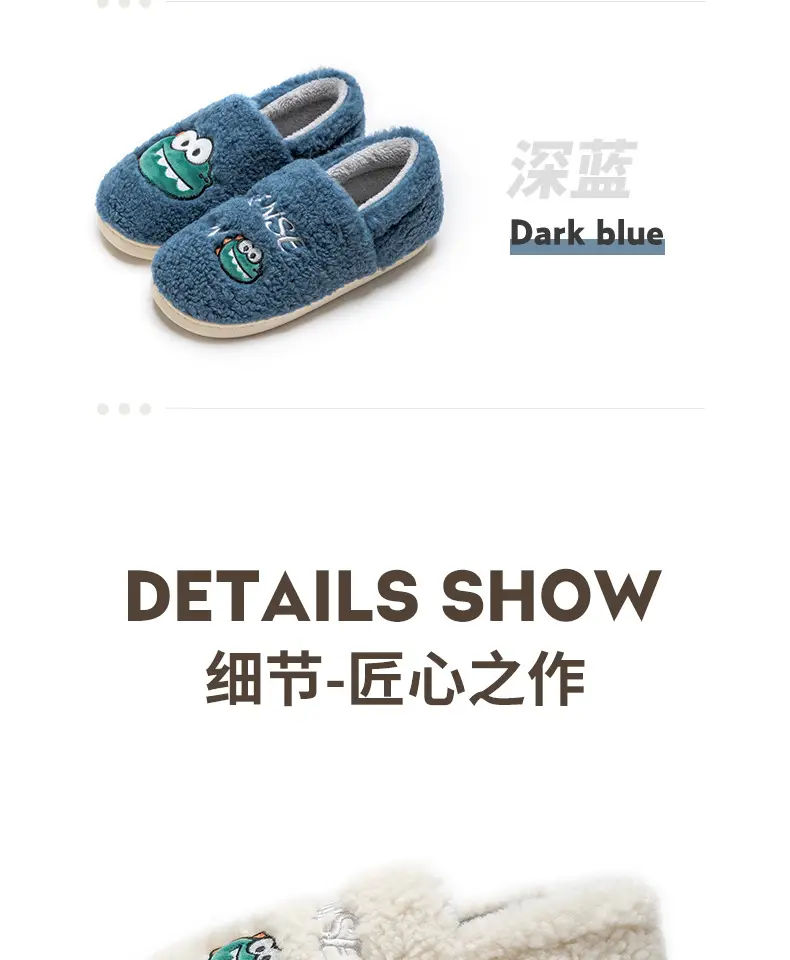 Cute Plush Slippers for Women Winter Warm — feature 19