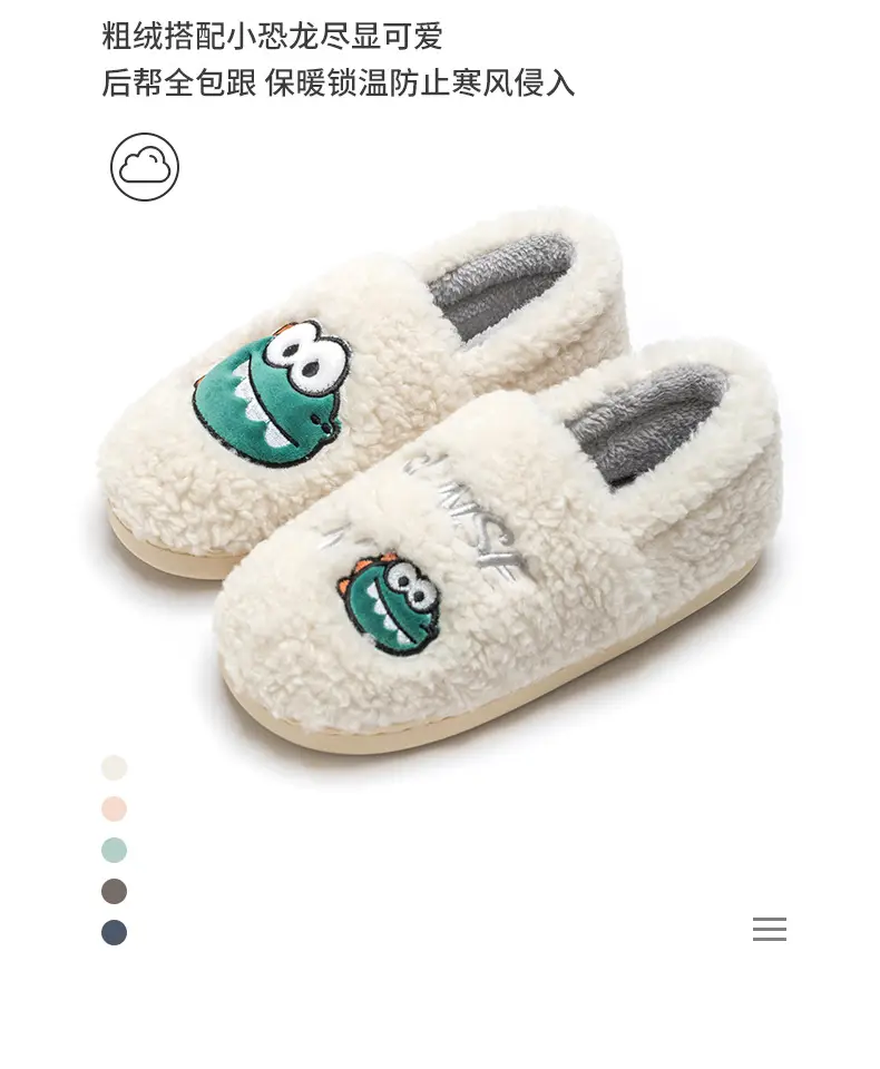 Cute Plush Slippers for Women Winter Warm — feature 3