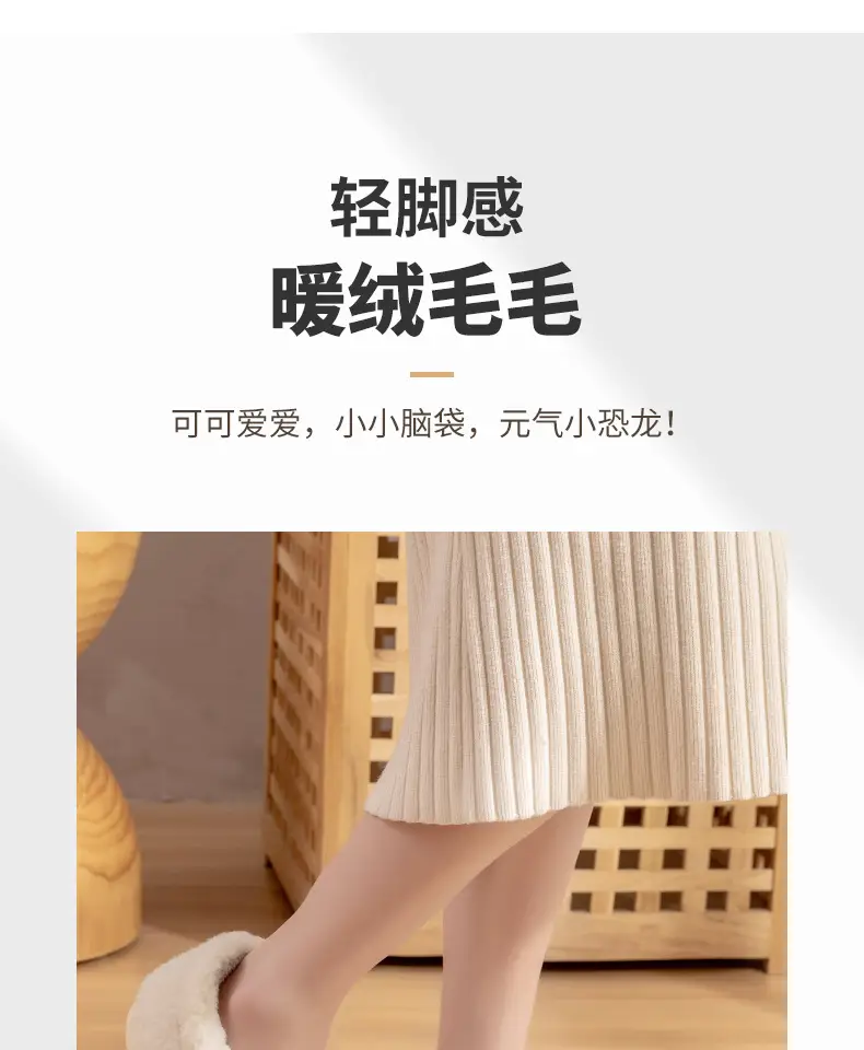 Cute Plush Slippers for Women Winter Warm — feature 4