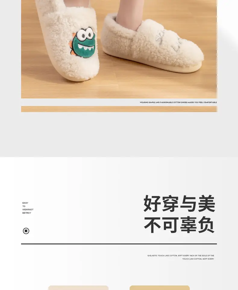 Cute Plush Slippers for Women Winter Warm — feature 5