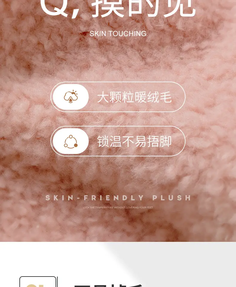 Cute Plush Slippers for Women Winter Warm — feature 7