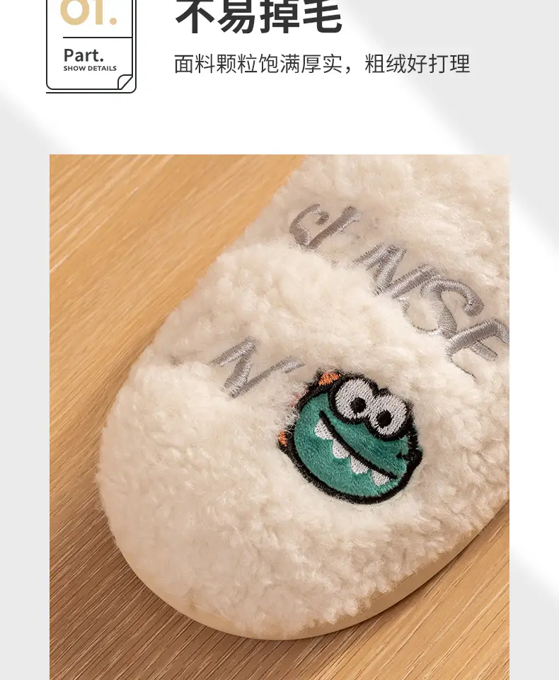 Cute Plush Slippers for Women Winter Warm — feature 8