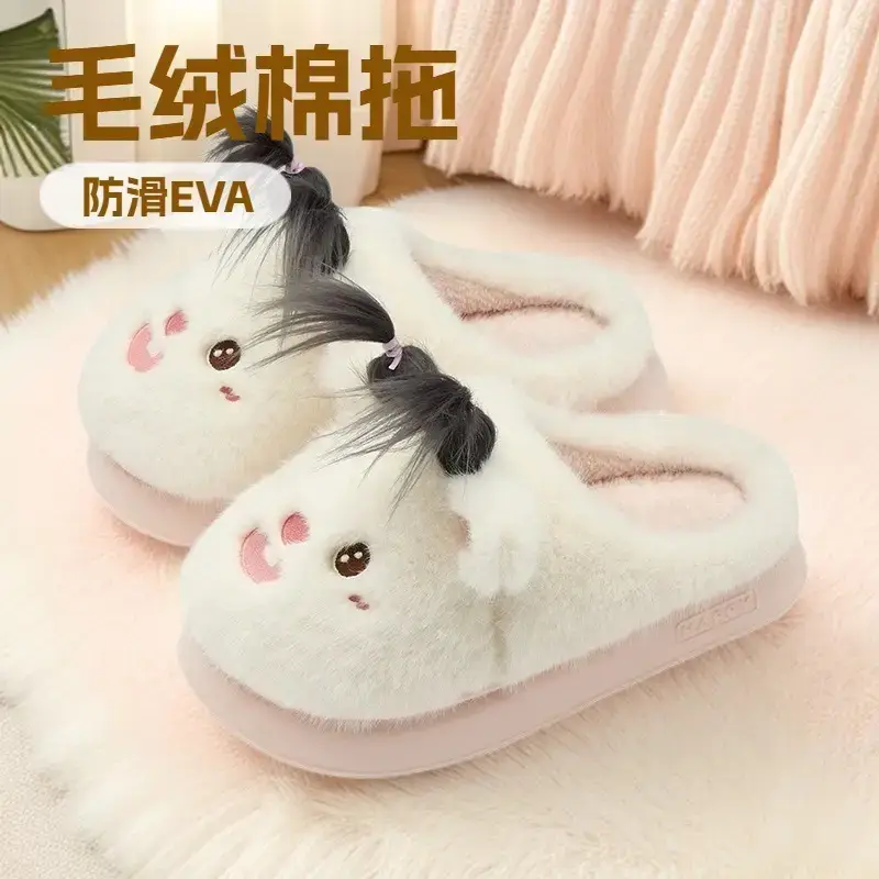 Cute Bear Design Cotton Winter Slippers for Women - Image 4