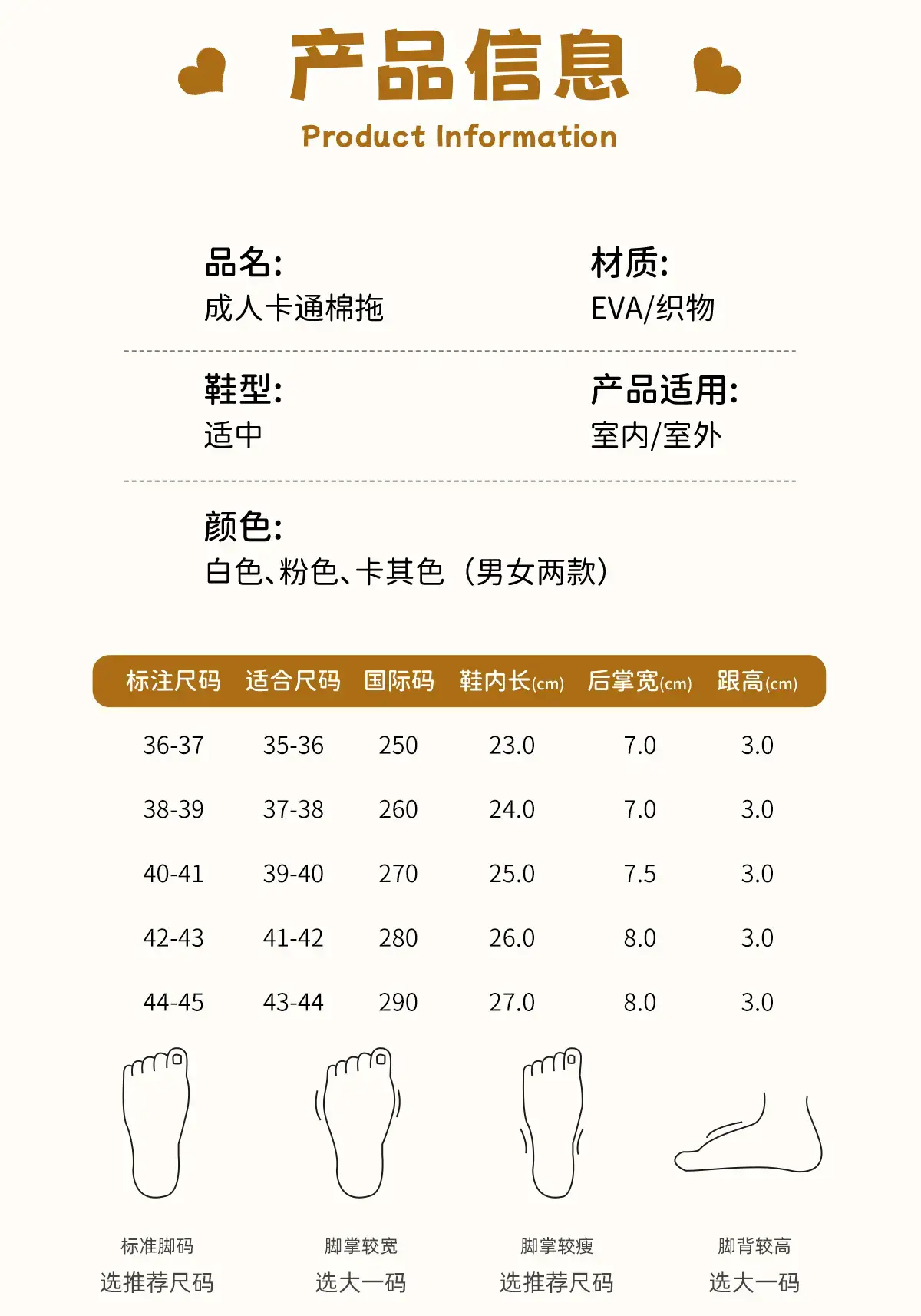 Cute Bear Design Cotton Winter Slippers for Women — feature 4
