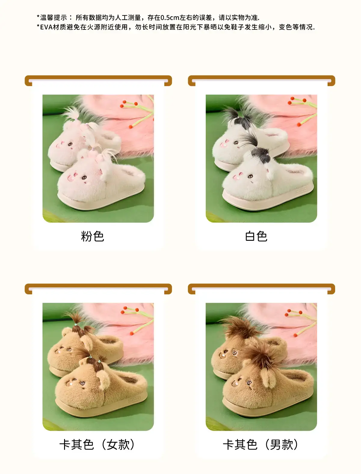 Cute Bear Design Cotton Winter Slippers for Women — feature 5