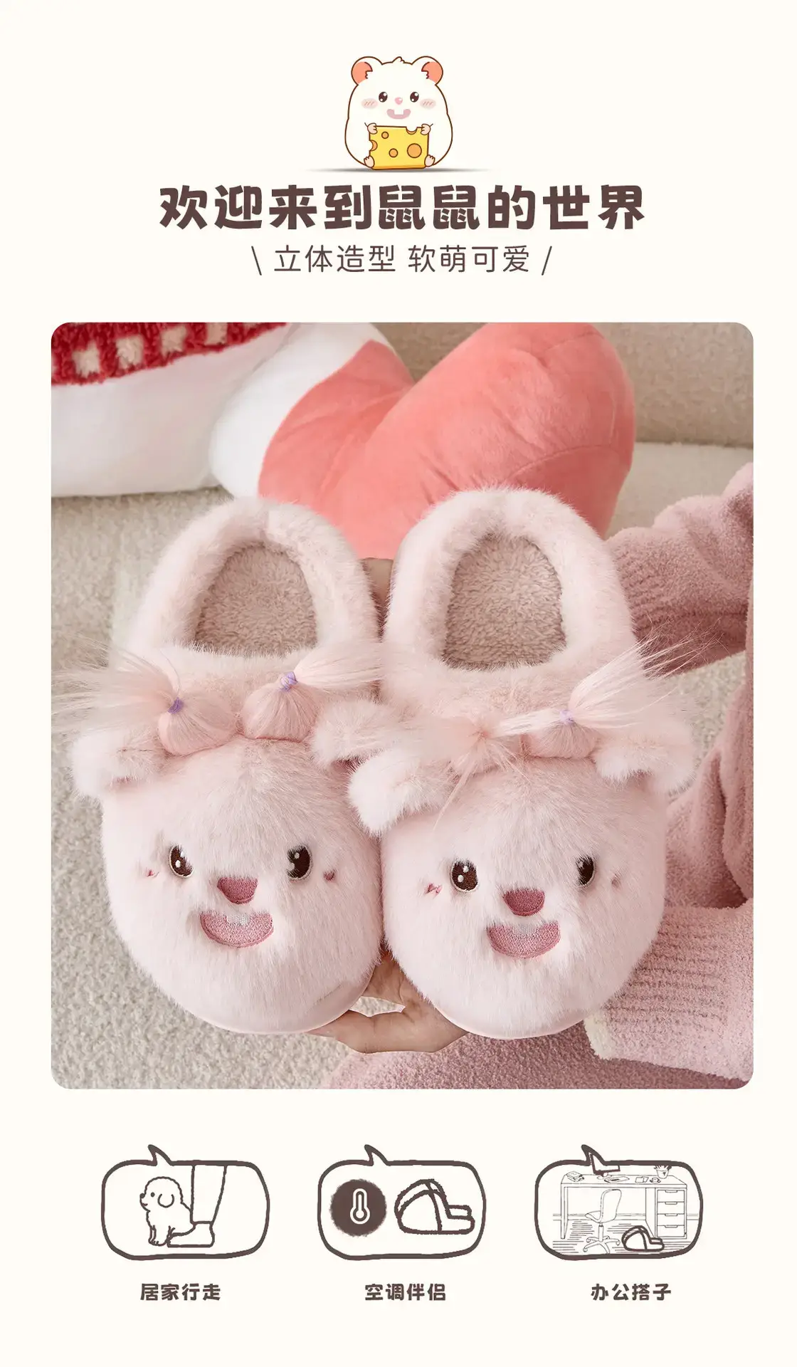Cute Bear Design Cotton Winter Slippers for Women — feature 7