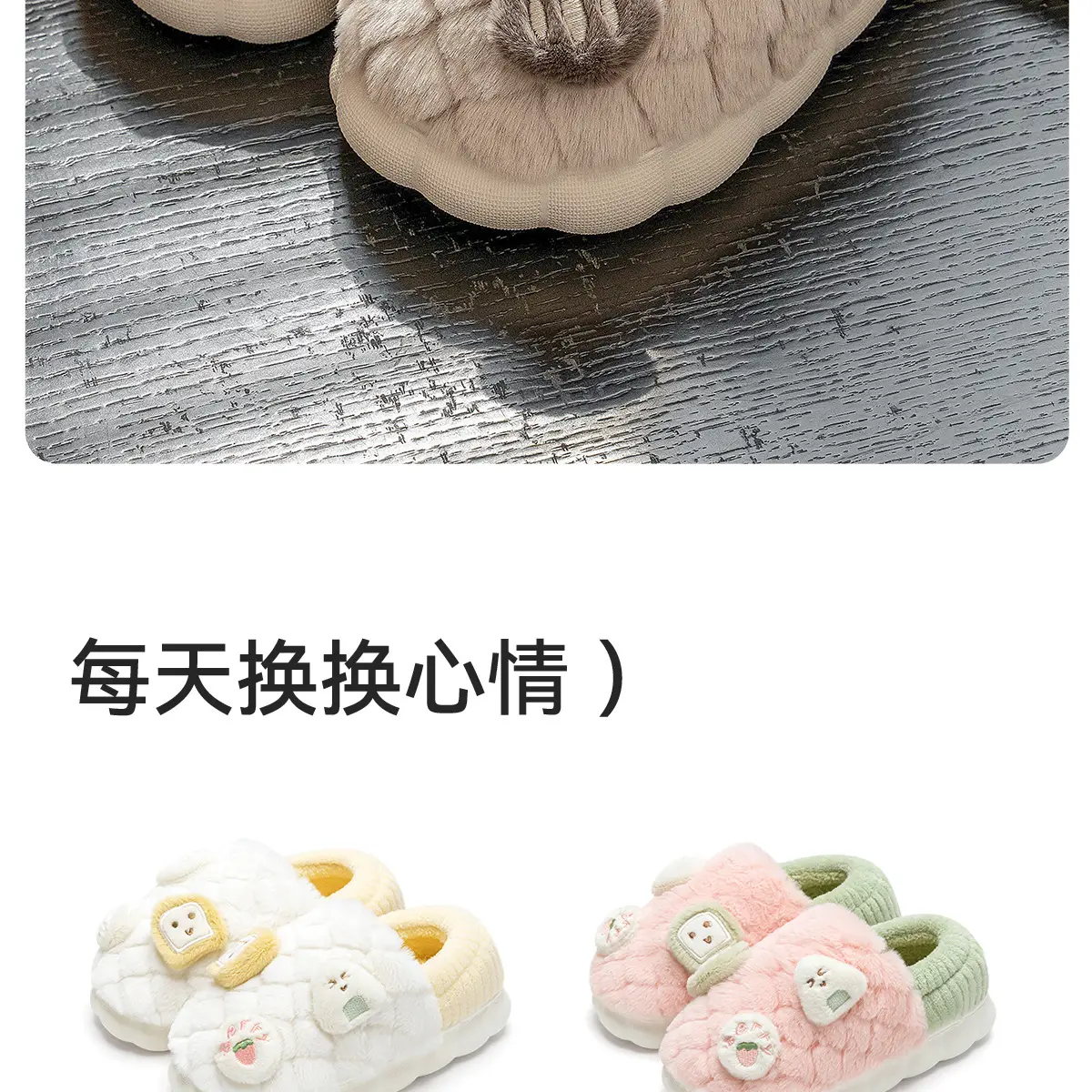 Pink Heart Embellished Cotton Slippers for Women Winter 2025 — feature 21