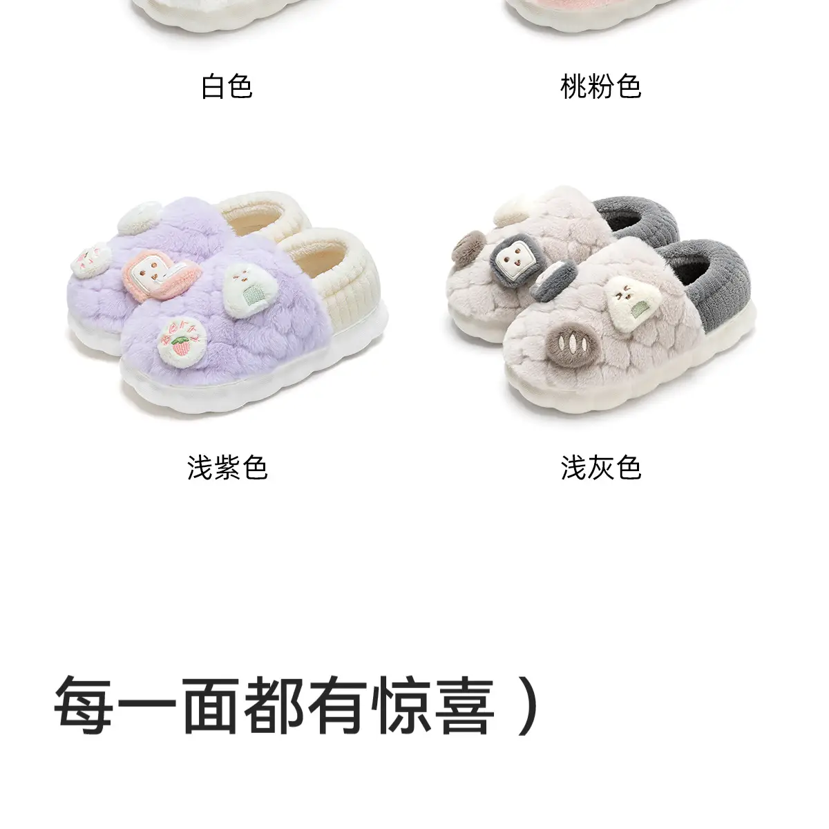 Pink Heart Embellished Cotton Slippers for Women Winter 2025 — feature 22