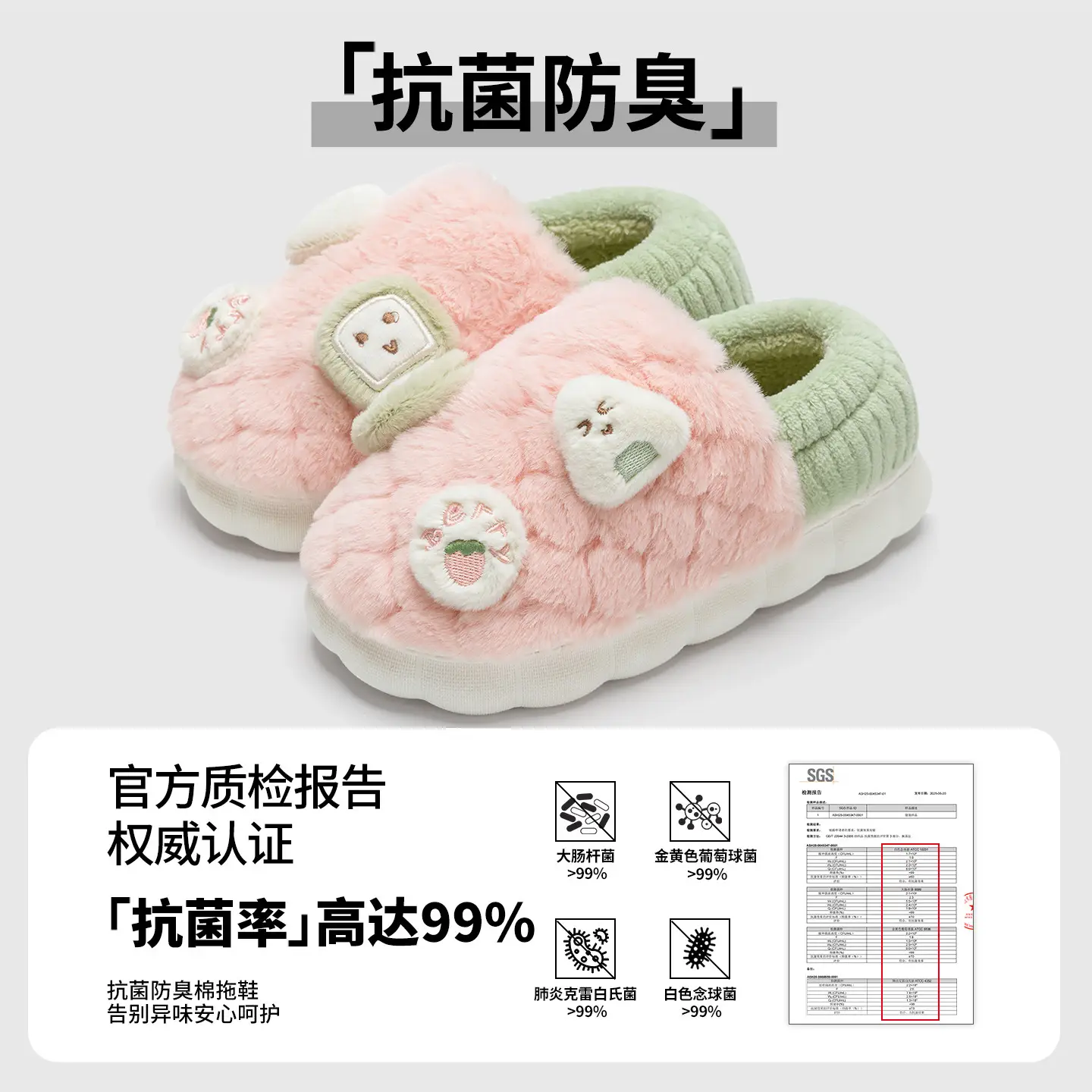 Pink Heart Embellished Cotton Slippers for Women Winter 2025 - Image 6