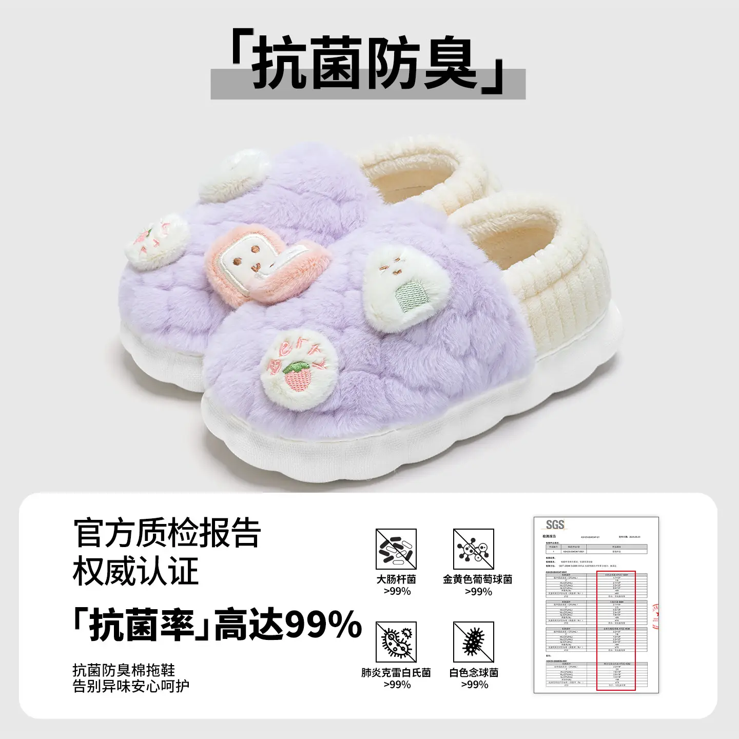 Pink Heart Embellished Cotton Slippers for Women Winter 2025 - Image 7