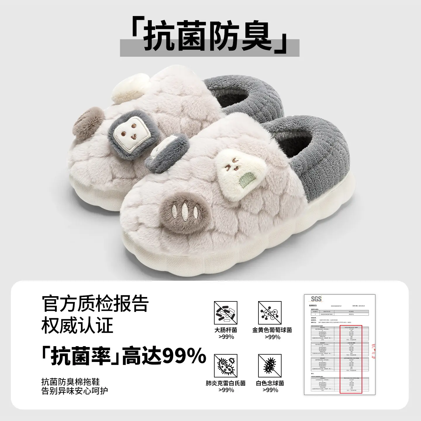 Pink Heart Embellished Cotton Slippers for Women Winter 2025 - Image 8
