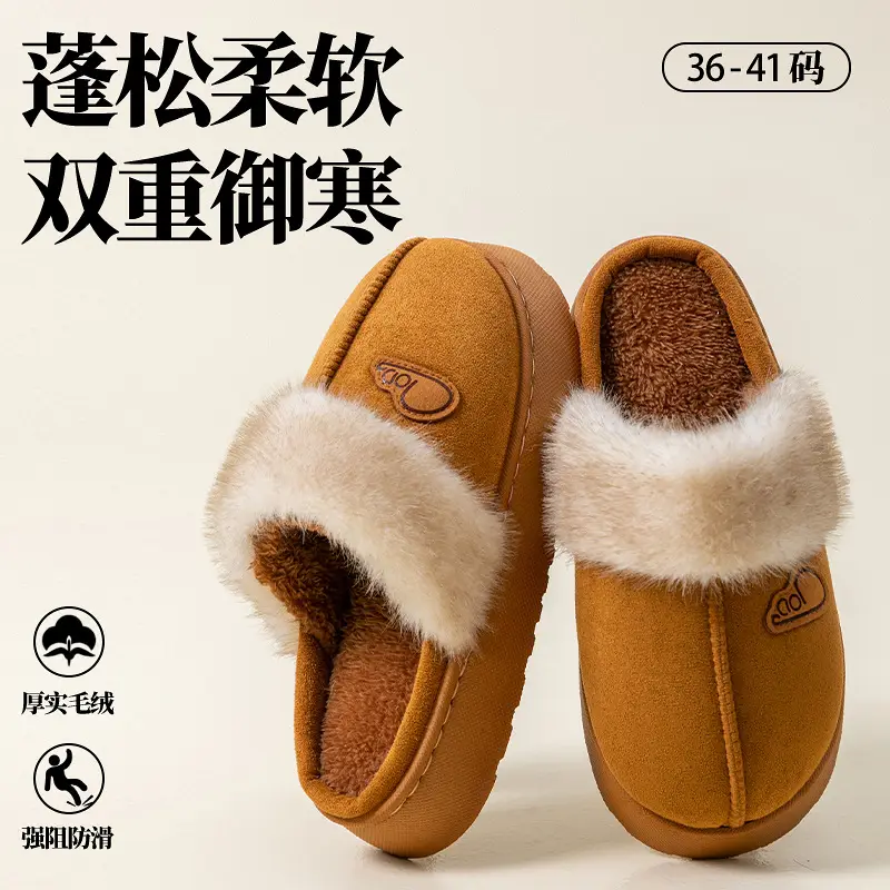 Women's Plush Cotton Slippers 2025 Winter New Indoor Warm Non-Slip Thick-Soled Home Plush Slippers Maternity Shoes