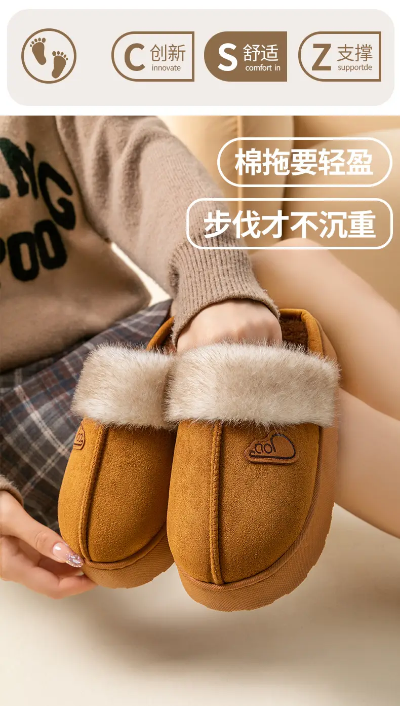 Women's Plush Cotton Slippers 2025 Winter New Indoor Warm Non-Slip Thick-Soled Home Plush Slippers Maternity Shoes — feature 1