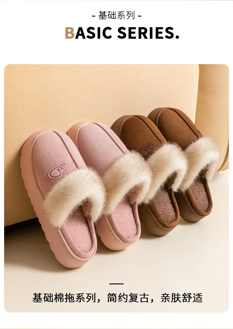 Women's Plush Cotton Slippers 2025 Winter New Indoor Warm Non-Slip Thick-Soled Home Plush Slippers Maternity Shoes — feature 2