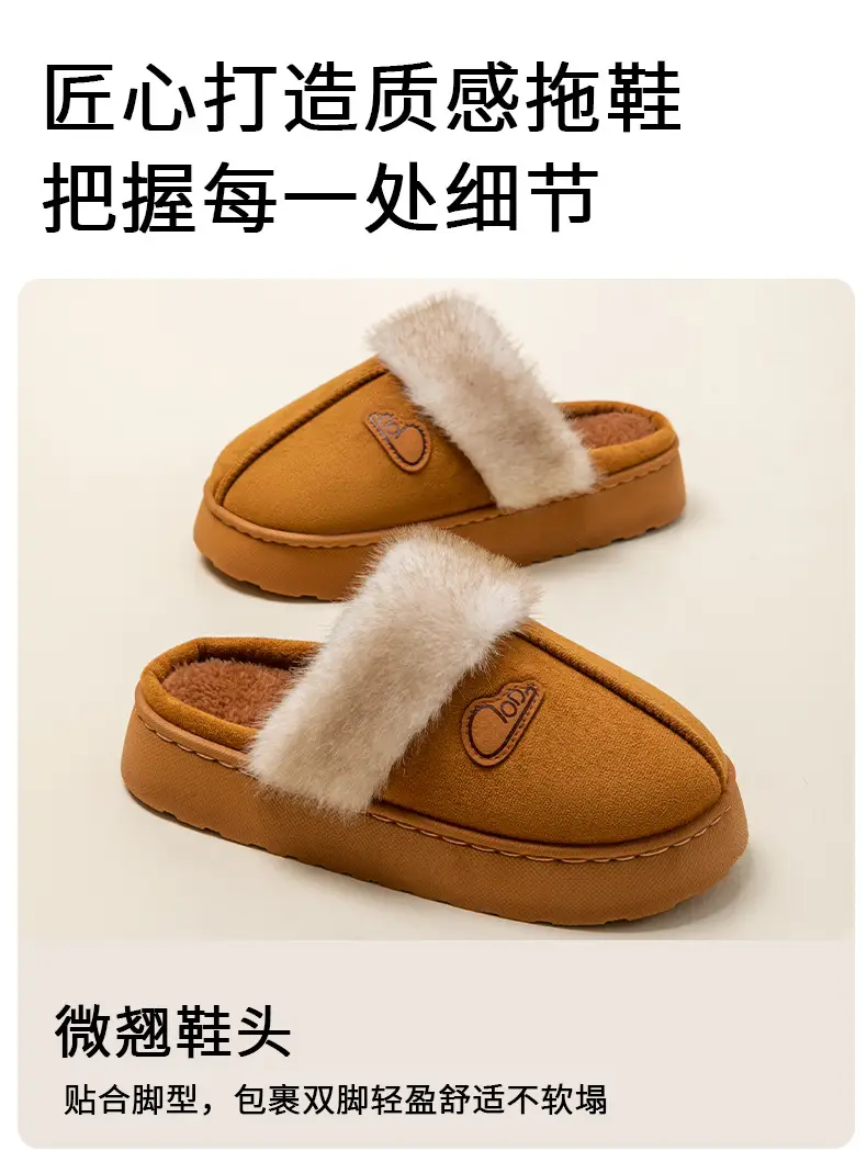 Women's Plush Cotton Slippers 2025 Winter New Indoor Warm Non-Slip Thick-Soled Home Plush Slippers Maternity Shoes — feature 7