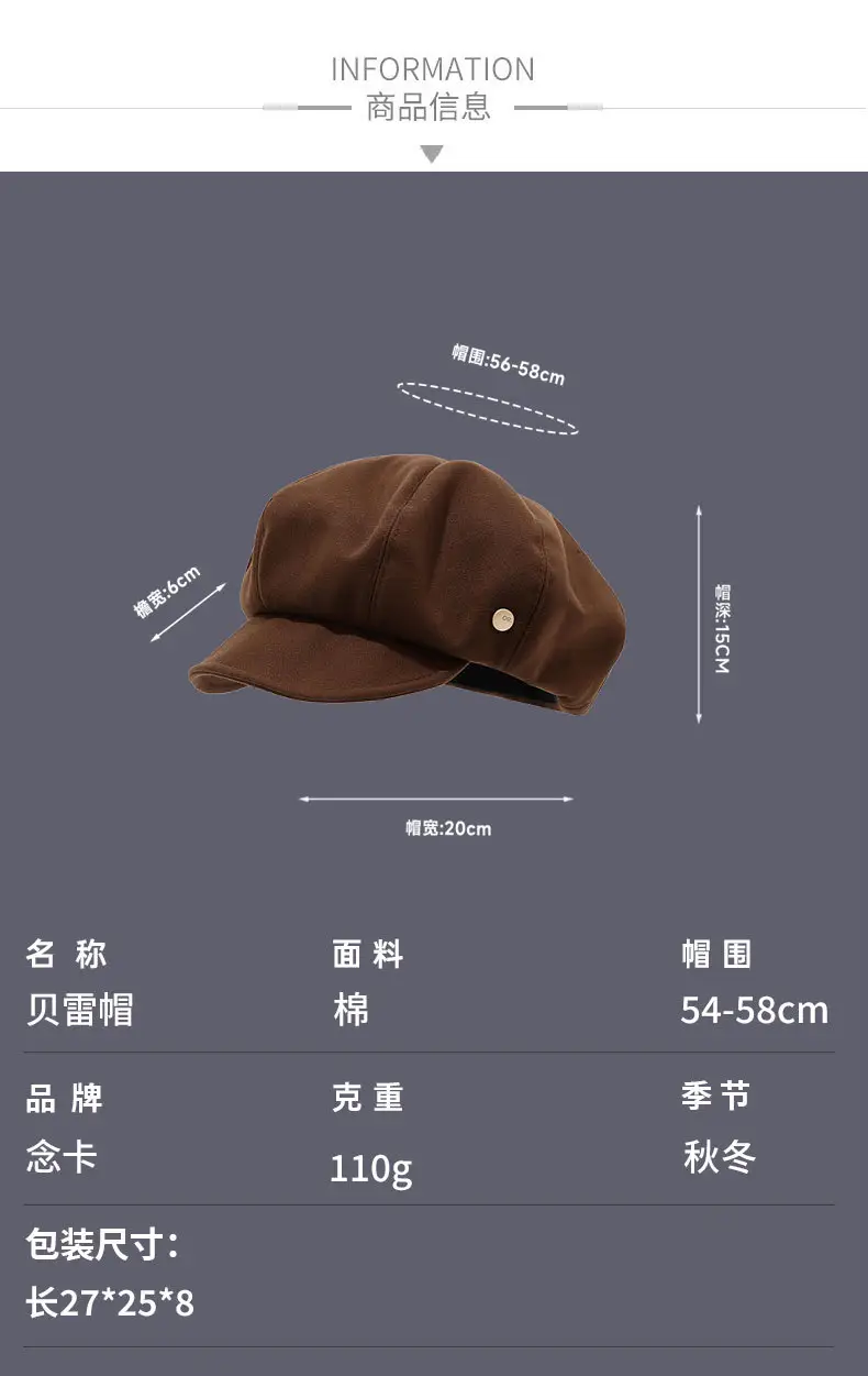 Black Duckbill Beret for Women Spring Summer Japanese Style — feature 7