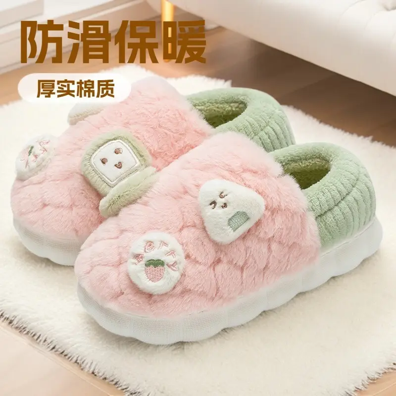 Women's Soft Plush Cotton Slippers Winter 2025