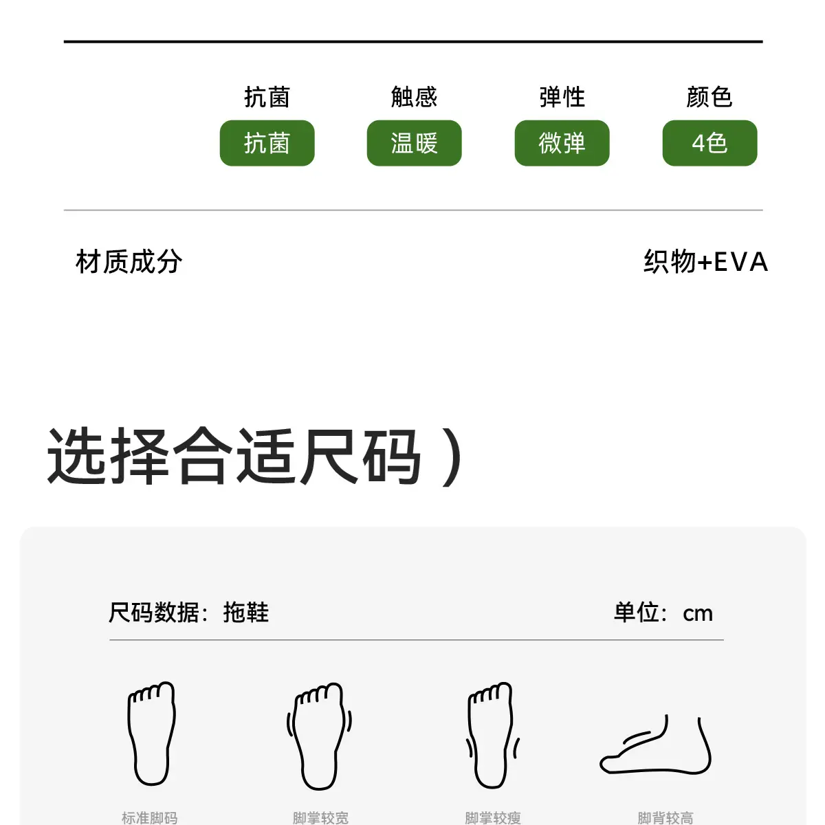 Women's Soft Plush Cotton Slippers Winter 2025 — feature 25