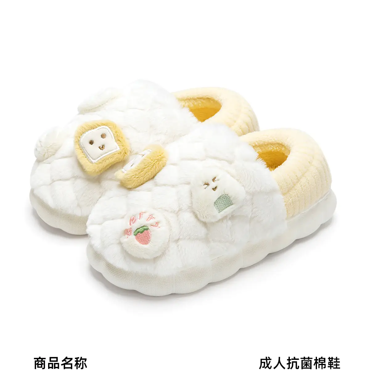 Women's Soft Plush Cotton Slippers Winter 2025 — feature 3