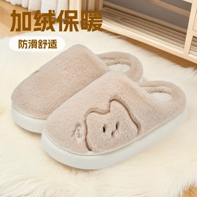 Women Winter Plush Cotton Slippers Warm Indoor Comfort