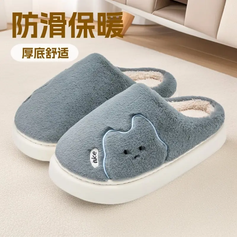 Women Winter Plush Cotton Slippers Warm Indoor Comfort