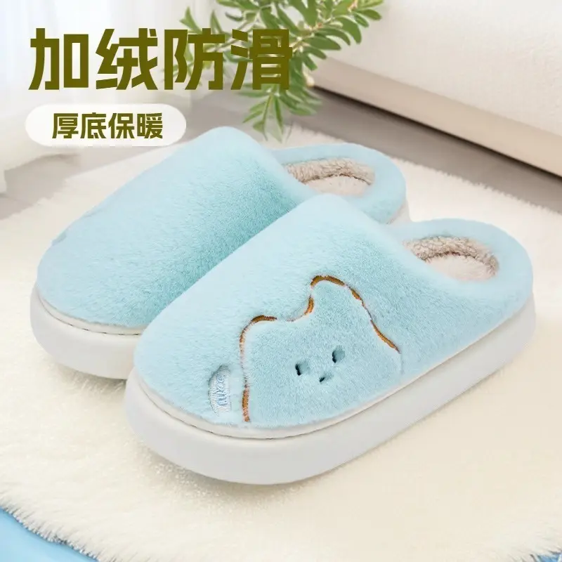 Women Winter Plush Cotton Slippers Warm Indoor Comfort