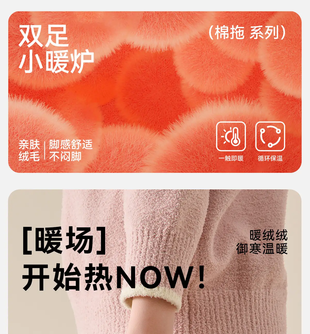 Women Winter Plush Cotton Slippers Warm Indoor Comfort — feature 1