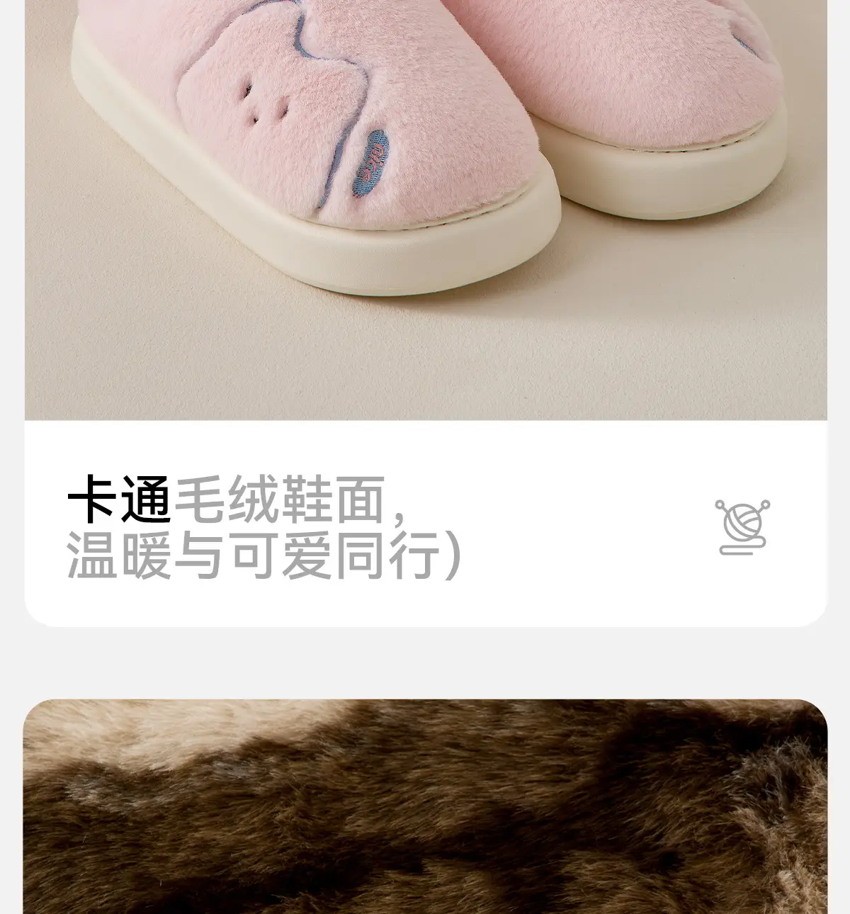 Women Winter Plush Cotton Slippers Warm Indoor Comfort — feature 11