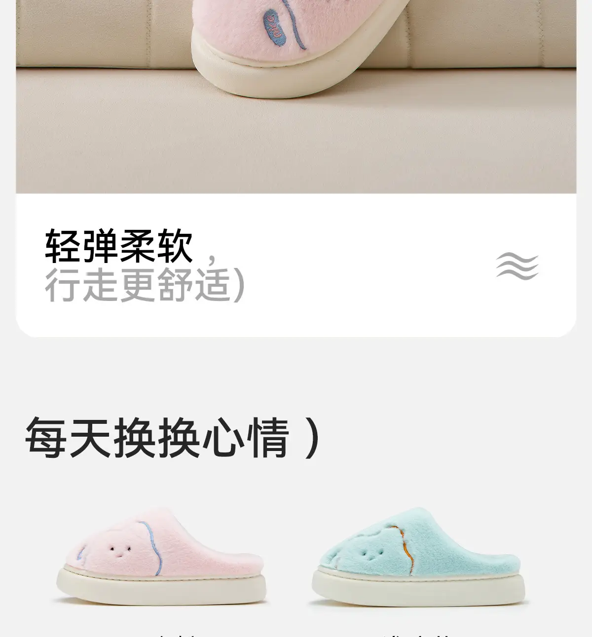 Women Winter Plush Cotton Slippers Warm Indoor Comfort — feature 14