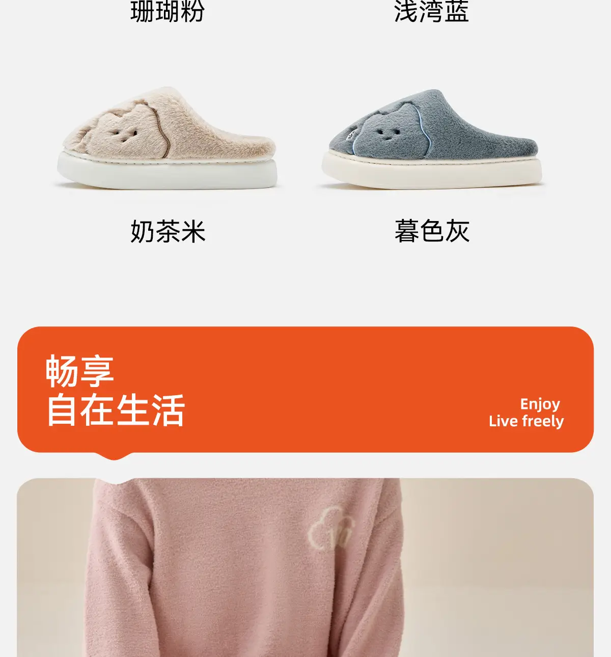 Women Winter Plush Cotton Slippers Warm Indoor Comfort — feature 15
