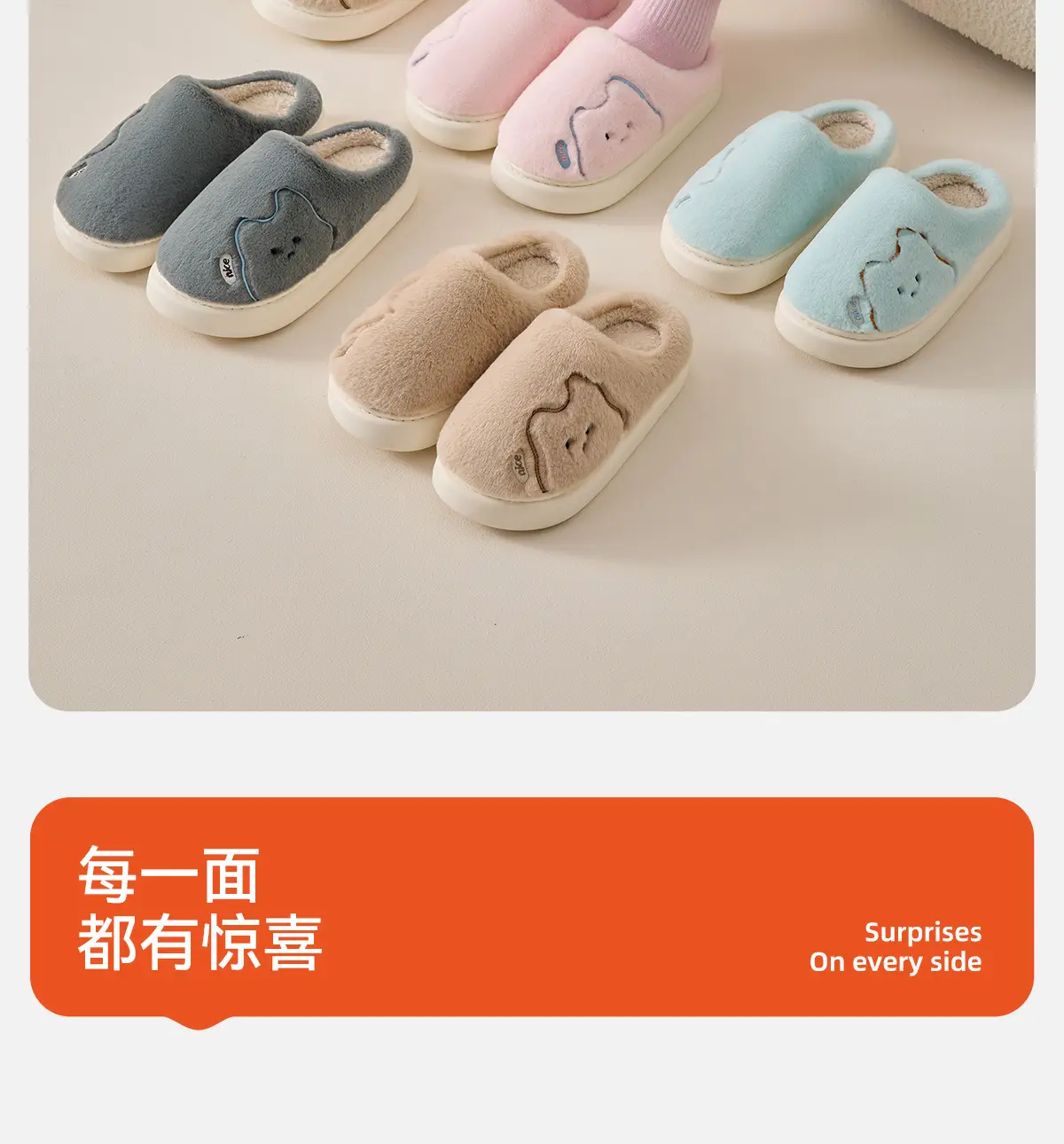 Women Winter Plush Cotton Slippers Warm Indoor Comfort — feature 21