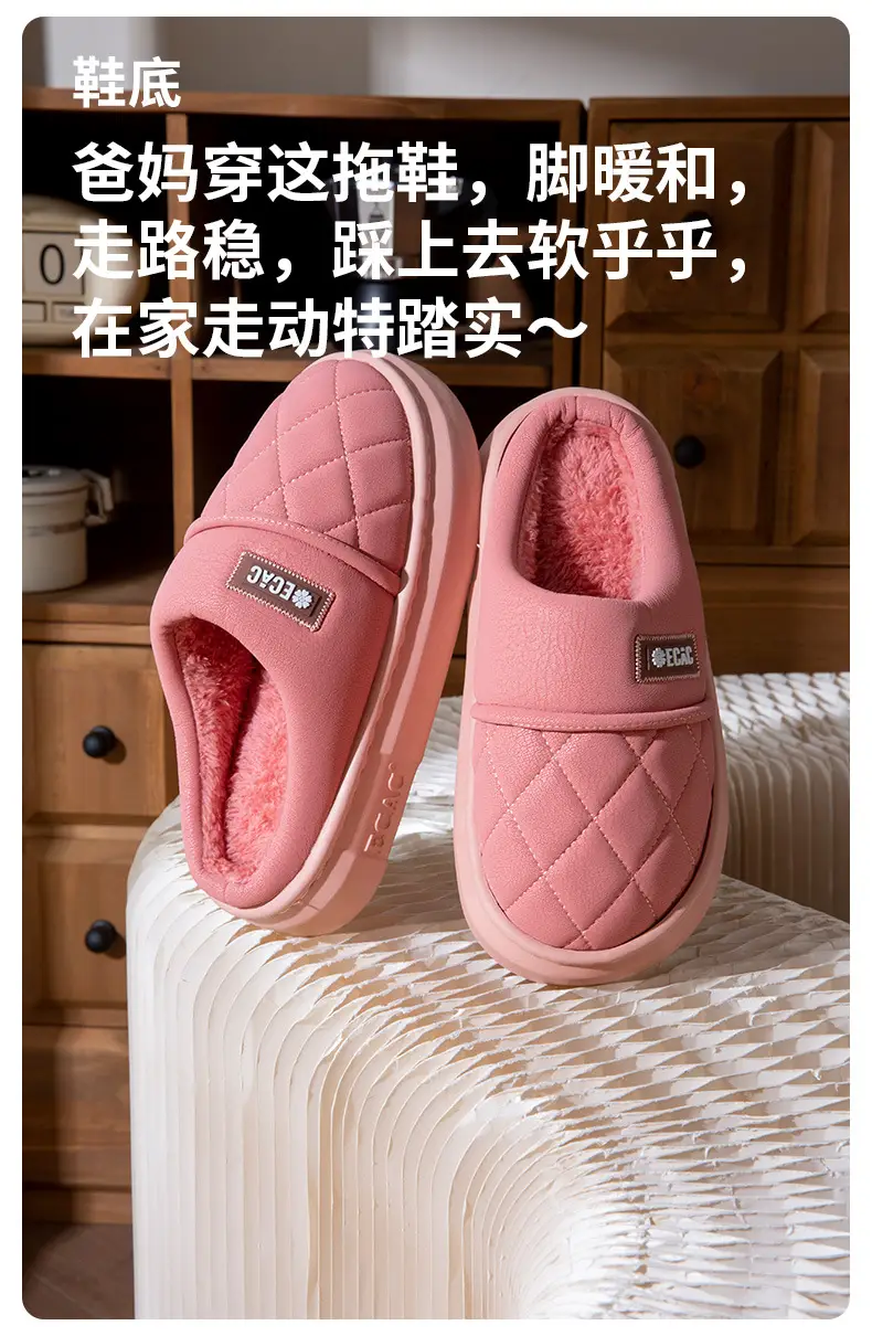 Waterproof Cotton Slippers for Men, Autumn and Winter Outer Wear Thick Soles 2025 New Indoor Home Non-Slip Leather Cotton Slippers for Women — feature 10