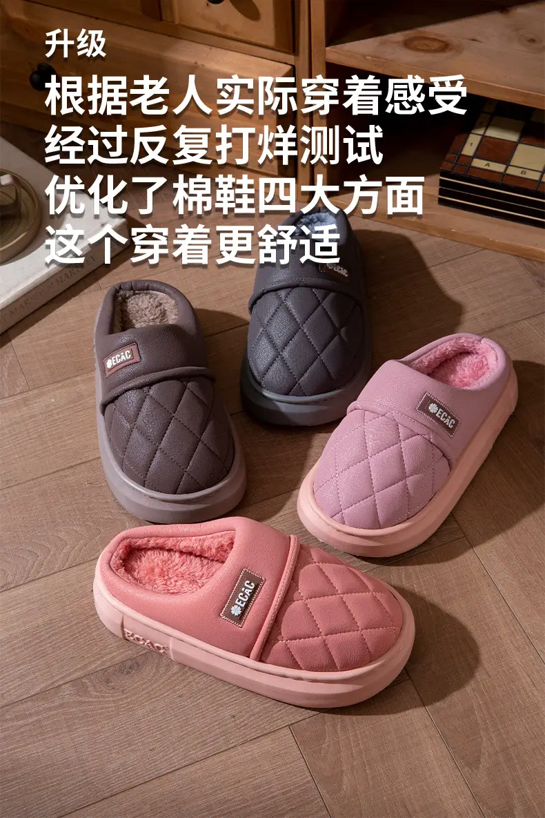 Waterproof Cotton Slippers for Men, Autumn and Winter Outer Wear Thick Soles 2025 New Indoor Home Non-Slip Leather Cotton Slippers for Women — feature 5