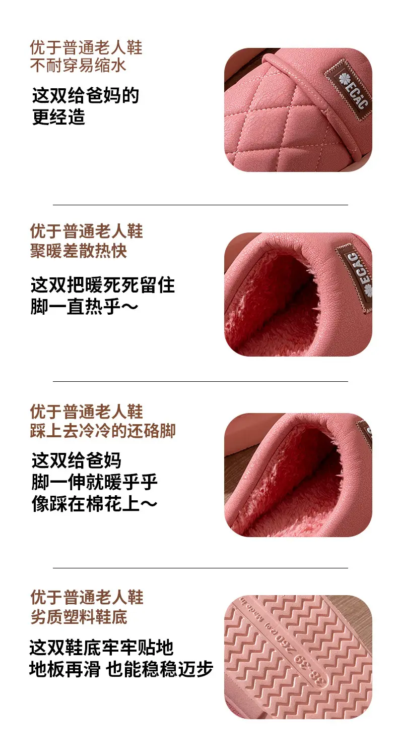 Waterproof Cotton Slippers for Men, Autumn and Winter Outer Wear Thick Soles 2025 New Indoor Home Non-Slip Leather Cotton Slippers for Women — feature 6