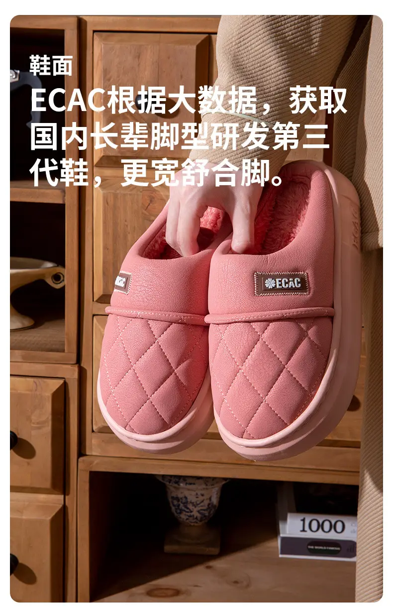 Waterproof Cotton Slippers for Men, Autumn and Winter Outer Wear Thick Soles 2025 New Indoor Home Non-Slip Leather Cotton Slippers for Women — feature 7