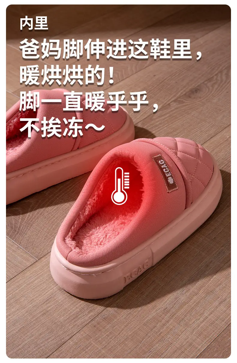 Waterproof Cotton Slippers for Men, Autumn and Winter Outer Wear Thick Soles 2025 New Indoor Home Non-Slip Leather Cotton Slippers for Women — feature 8