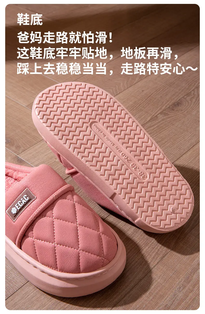 Waterproof Cotton Slippers for Men, Autumn and Winter Outer Wear Thick Soles 2025 New Indoor Home Non-Slip Leather Cotton Slippers for Women — feature 9