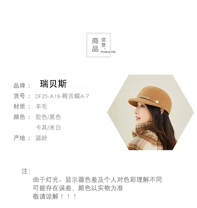 Women Woolen Beret Autumn Winter Warm Travel Hat — feature 5