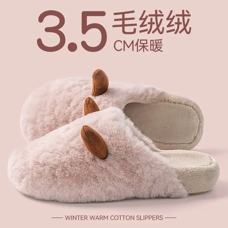 Maternity Slippers for Women New Autumn Winter Warm Soft Cotton - Image 2