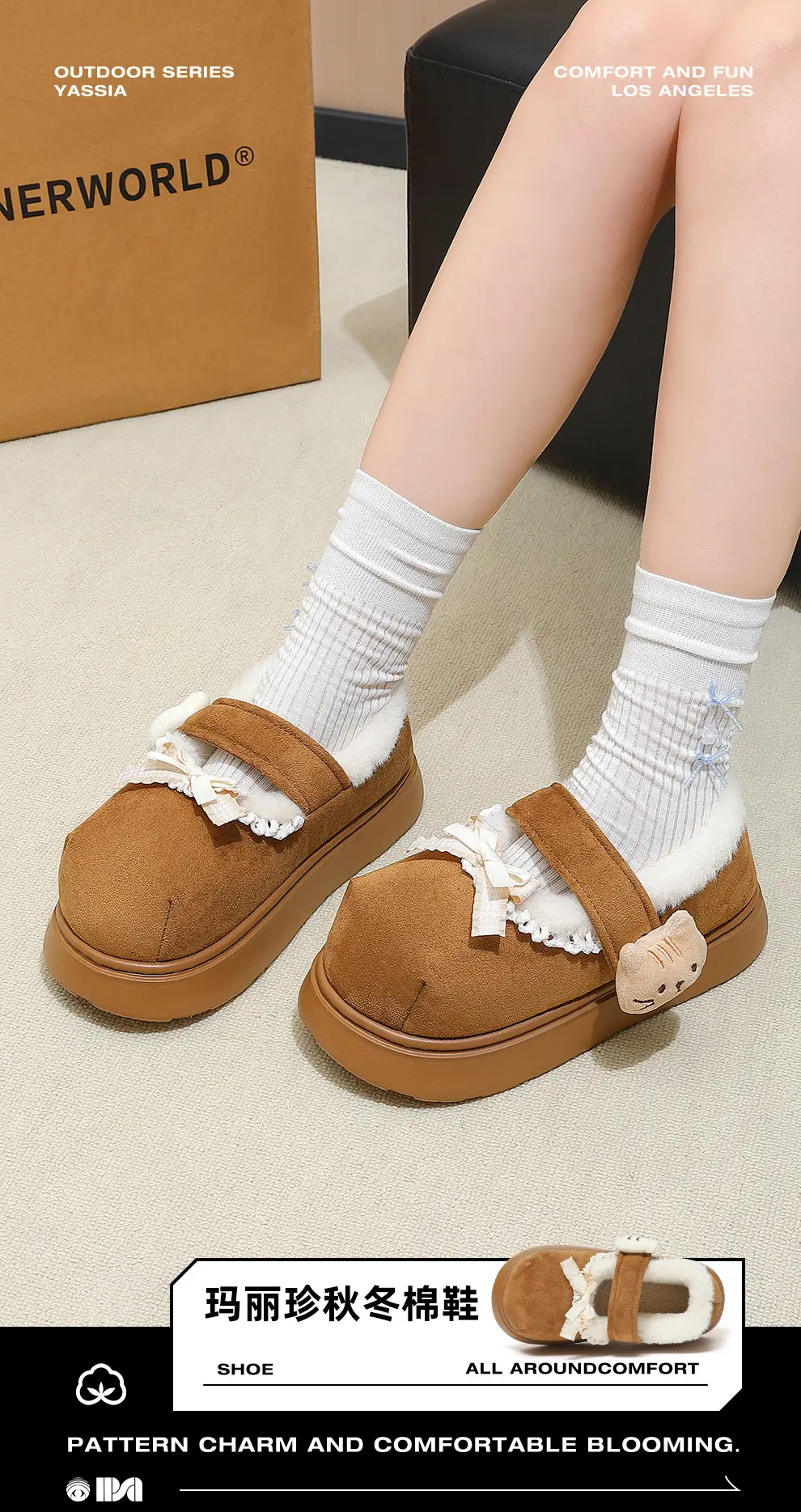 Cotton Shoes for Women to Wear Outside in Autumn and Winter 2025 New Indoor Cute Thick-Soled Warm Plush Bag Heel Cotton Shoes for Outdoor Use — feature 1
