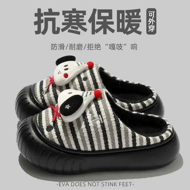 Cute Cartoon Cotton Slippers for Kids Women Winter Indoor Non-Slip - Image 7