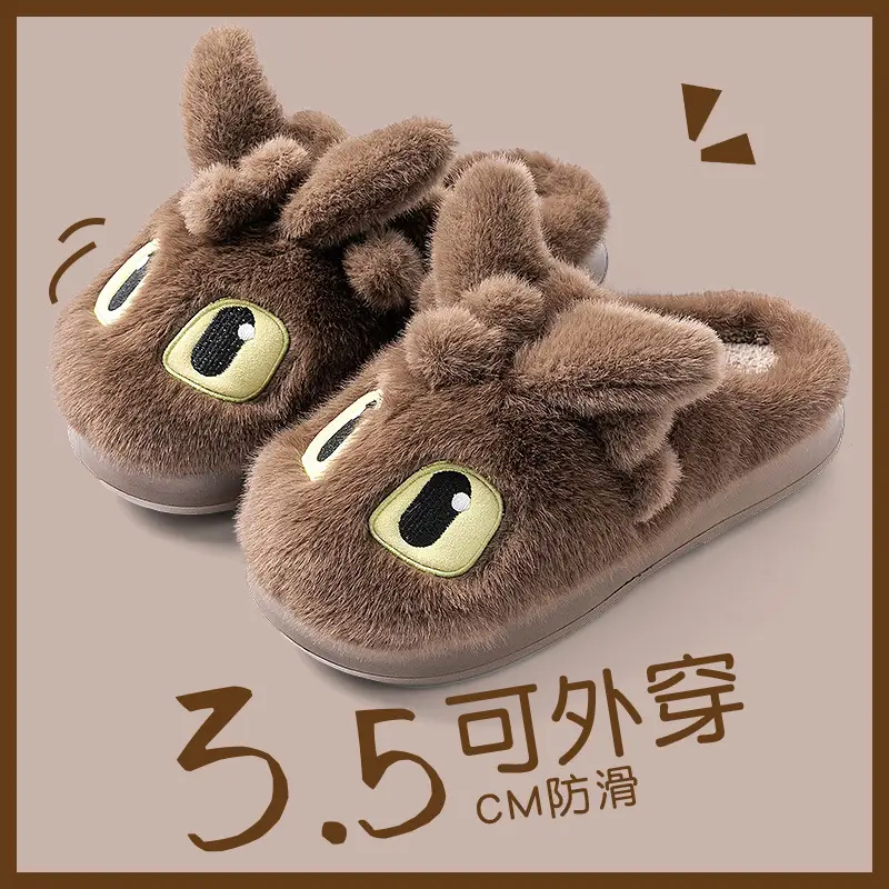 Men's Dragon Cartoon Slippers Warm Cotton Autumn Winter - Image 8