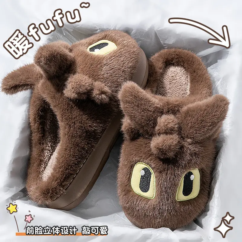 Men's Dragon Cartoon Slippers Warm Cotton Autumn Winter - Image 10
