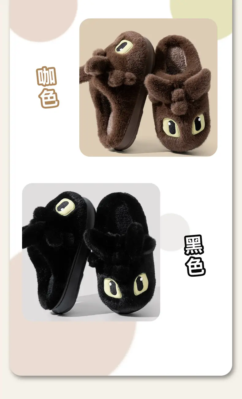 Men's Dragon Cartoon Slippers Warm Cotton Autumn Winter — feature 5