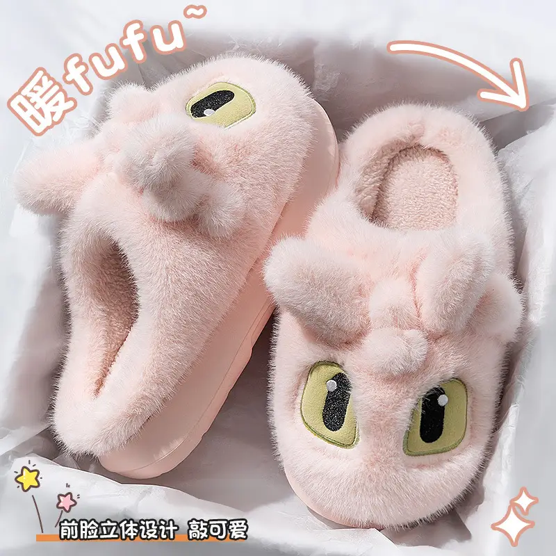 Men's Dragon Cartoon Slippers Warm Cotton Autumn Winter - Image 3