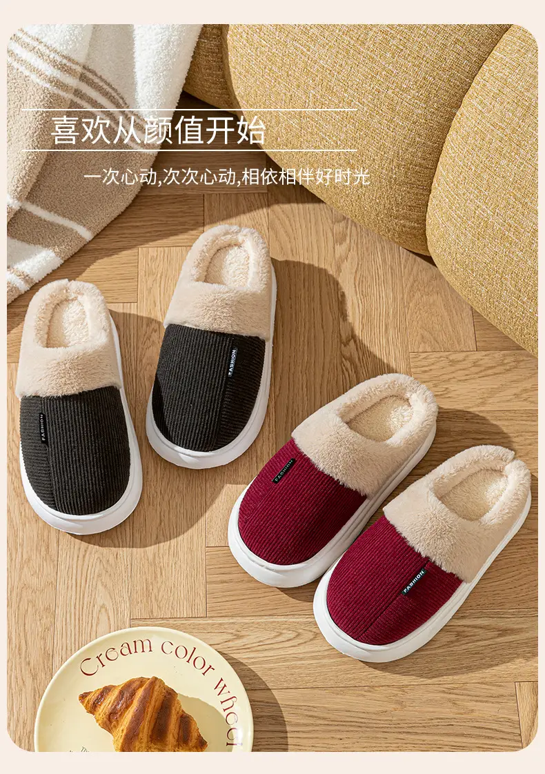 Cotton Slippers Winter New Model Men's Large Size 2026 Home Indoor Fleece-Lined Thickened Warm Non-Slip Comfortable Slippers — feature 15